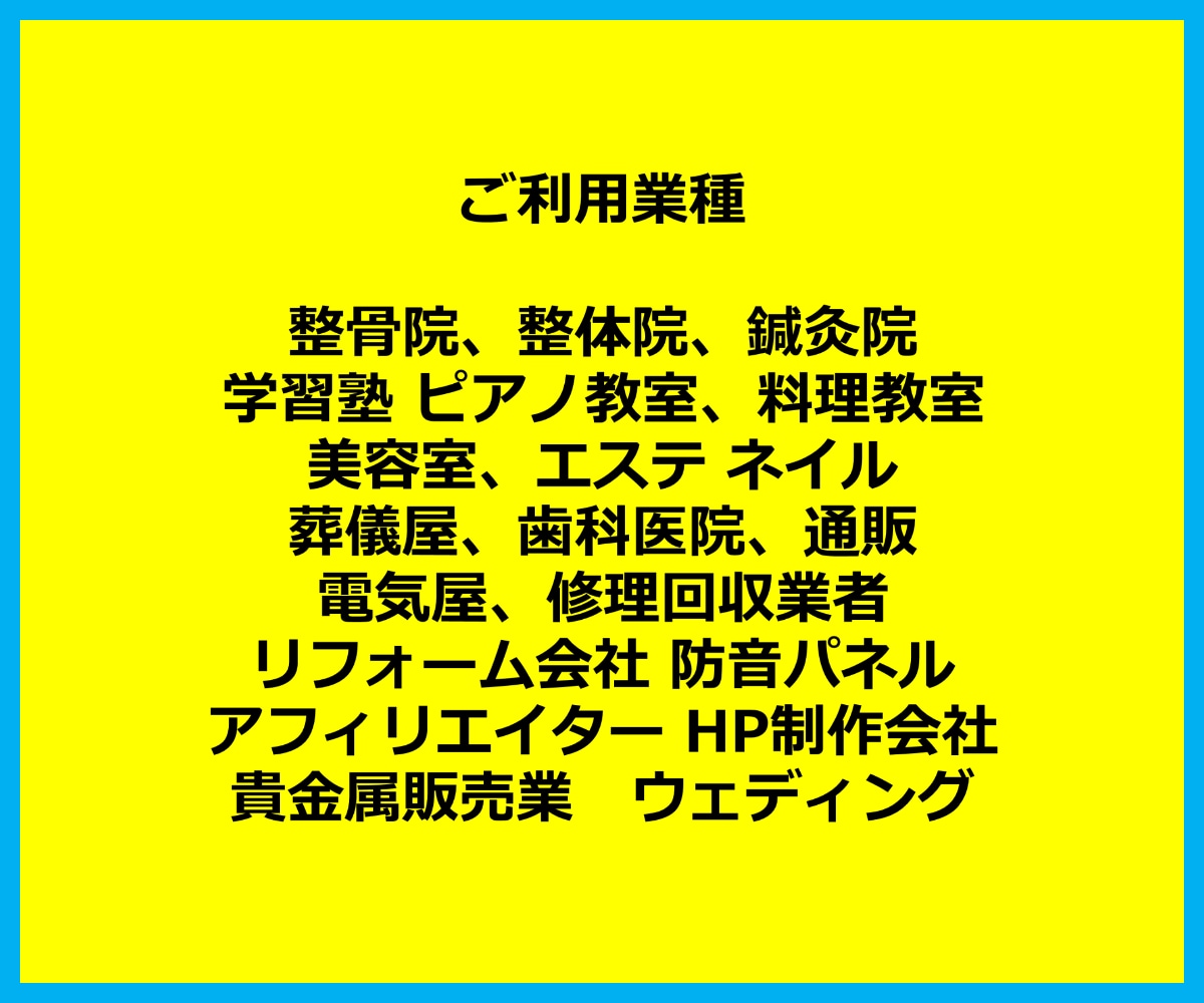 上位表示も狙える⬆️簡単SEO対策提供します 集客の悩みはSEOで解決✅SEO被リンク作業はお任せOK❗️ イメージ3