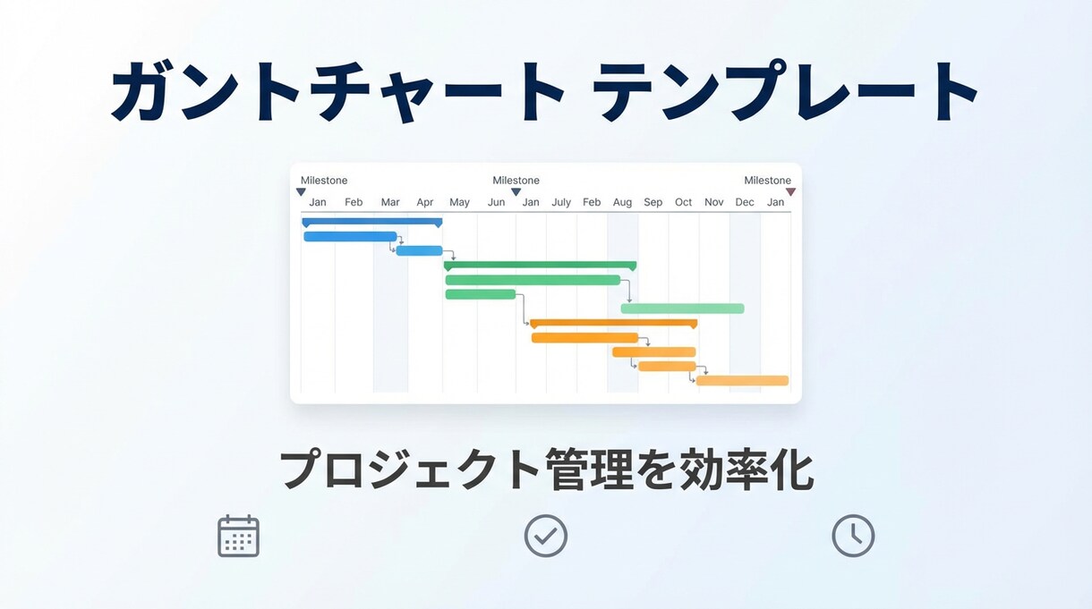 ガントチャートの自動化テンプレをお渡しします ガントチャートの管理は自動入力で手間いらず！ イメージ1