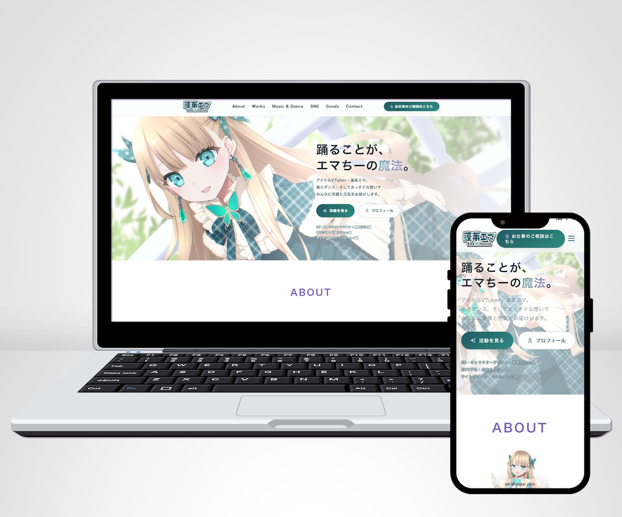 VTuber・配信者様の公式ホームページ制作します 活動の世界観をそのまま伝えるオリジナルデザイン イメージ2