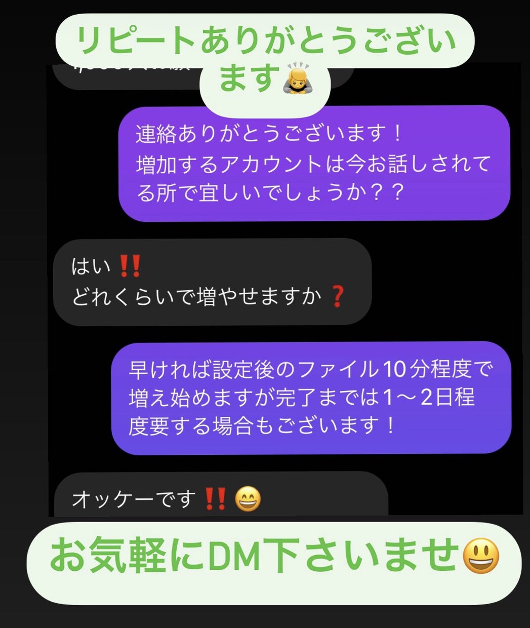 TikTokフォロワーを増加させます 【高品質フォロワー1人1円】2,000人～プロモーション イメージ3