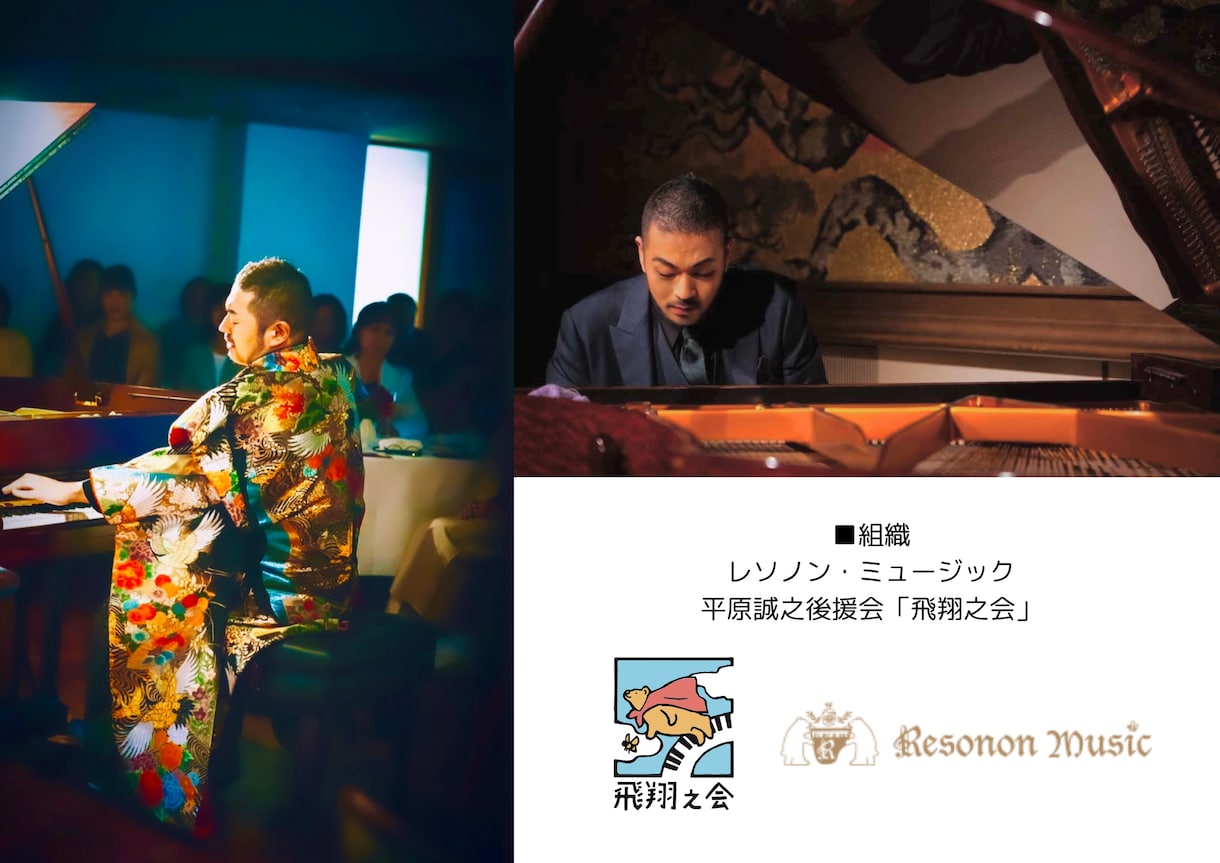 浅田次郎原作映画を作曲した平原誠之が作曲します あなたの音楽　一生の宝ものになるよう作曲します イメージ4