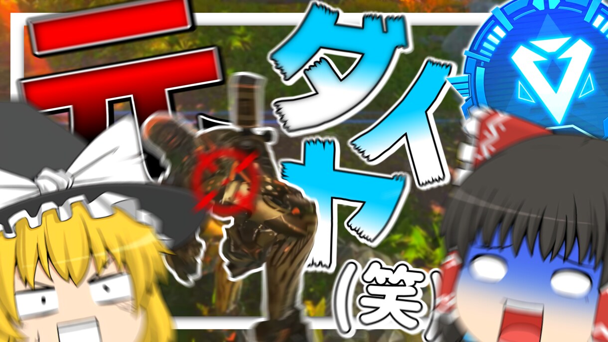 ゆっくり動画系限定！！！！サムネイル制作します youtubeにて動画投稿経験のあるゆっくり実況者です！！ イメージ3