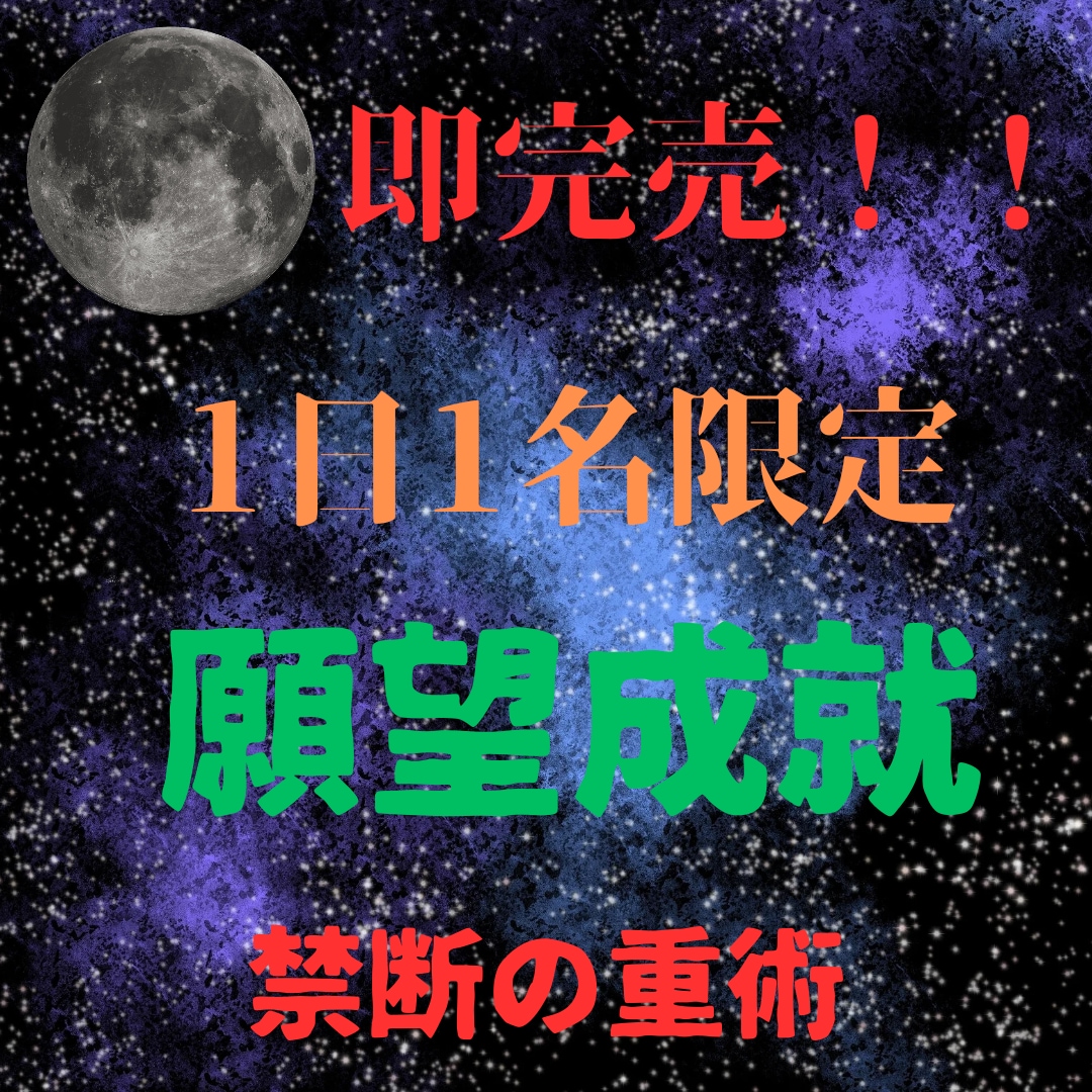 占い師×心理学の夏鈴が占い、人生相談を行います 占い　片想い　復縁　結婚　鑑定　人生相談　就職 イメージ1