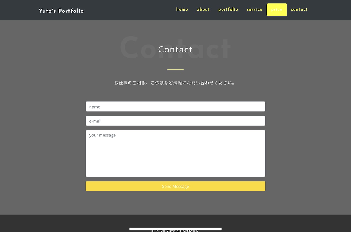 HTML/CSSコーディング作業代行いたします 低価格で迅速に高品質なコーディングをいたします。 イメージ3
