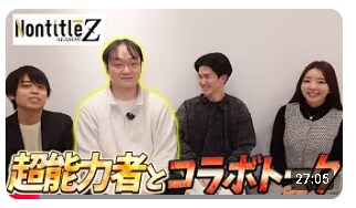 超能力者があなたの潜在意識を書き換えます 「潜在意識を覚醒！超能力で人生改革」 イメージ6