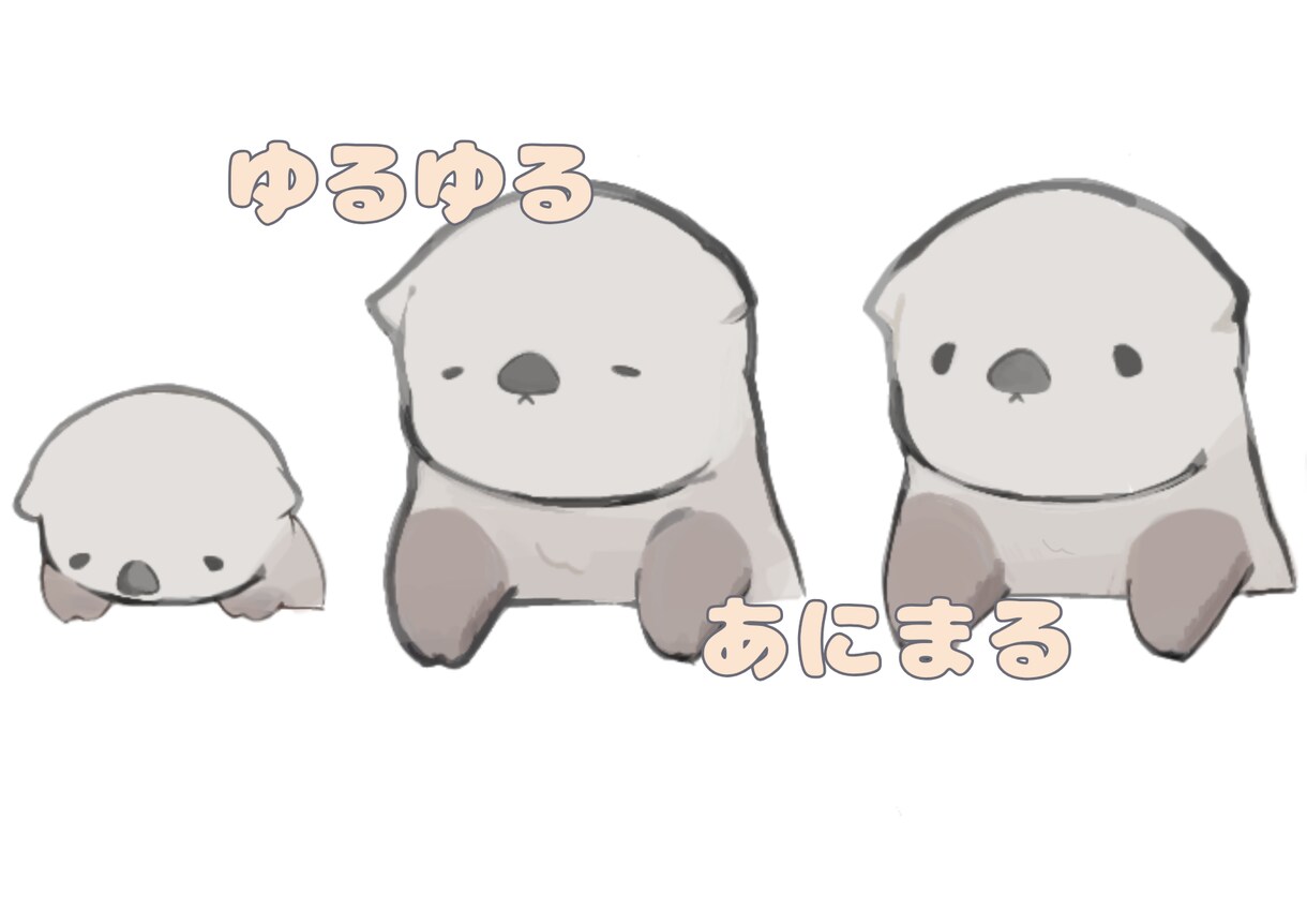 可愛いアニマルのイラストを描きます 優しい色使いで見るとほっこりできます！ イメージ1