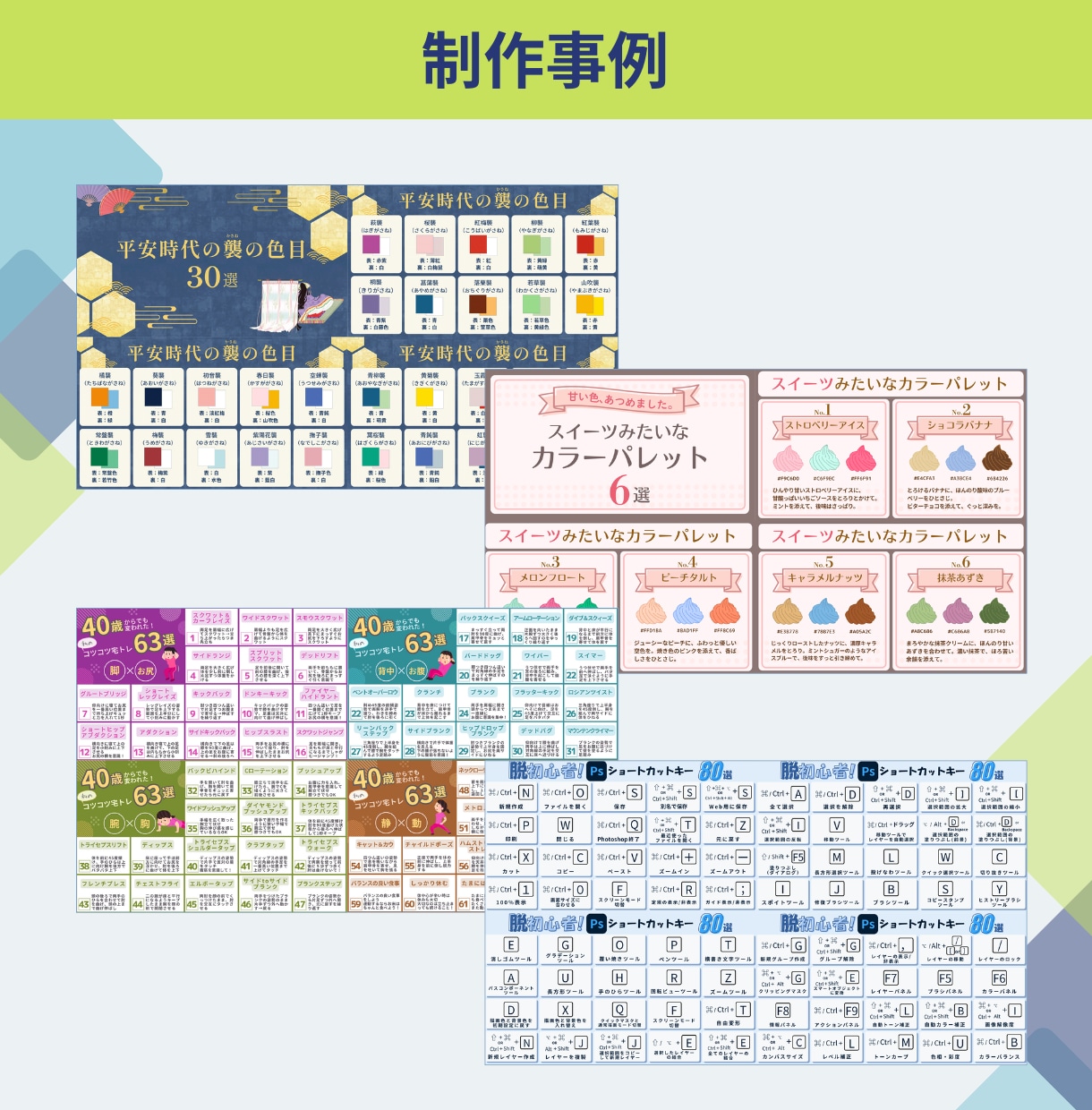 一目で伝わる図解デザイン制作します 伝わらない… そのお悩み、図解で解決しませんか？ イメージ4