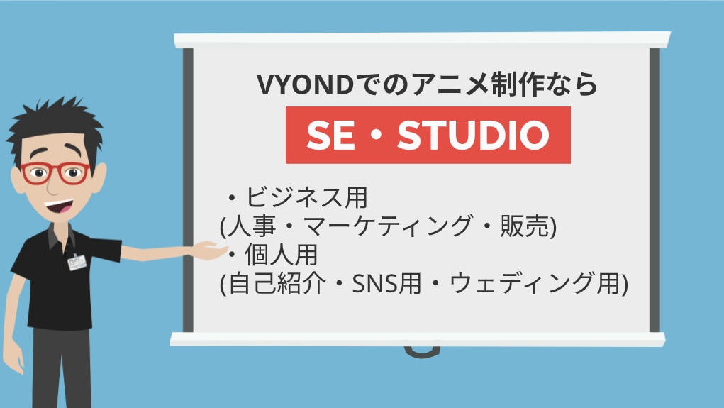 社内の研修をアニメーション動画で作成いたします 希望の動画をお知らせください！ イメージ1