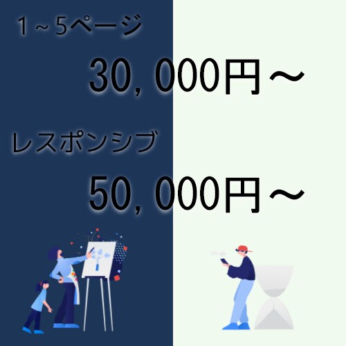 WordPressでWebサイトを製作します スタイリッシュなデザインに仕上げます イメージ2