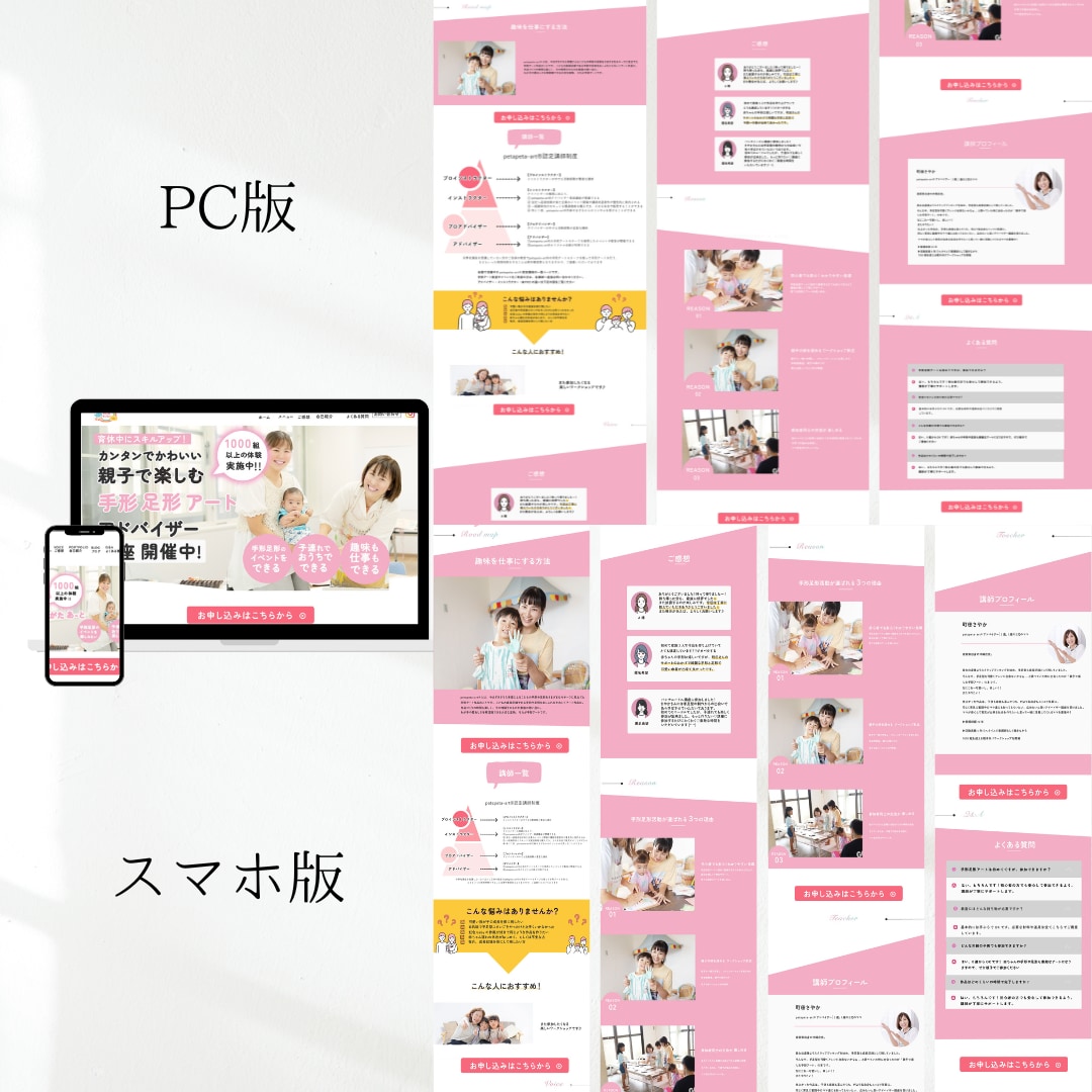 初心者も安心◎更新しやすいHP制作します 初心者もOK！更新マニュアル＆1ヶ月サポート付き イメージ9