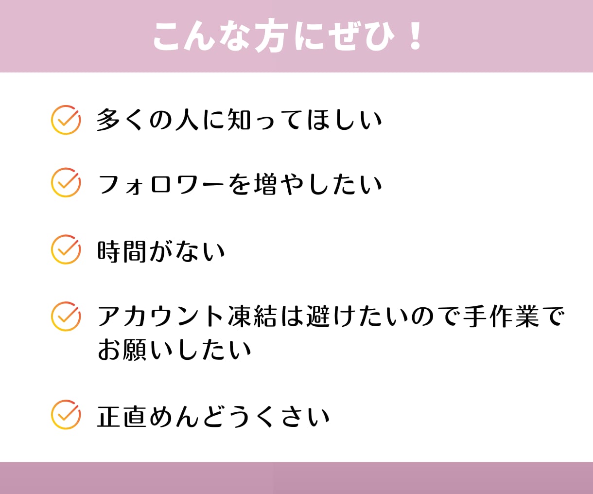 Instagramの運用代行を1か月いたします 解析／投稿ネタ提案／ハッシュタグ／いいね／フォロー　おまかせ イメージ8