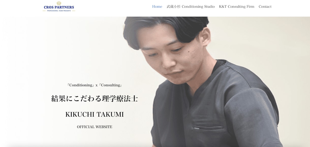 集客につながるHPをワードプレスで作成いたします 今のホームページで集客できていますか？ イメージ6