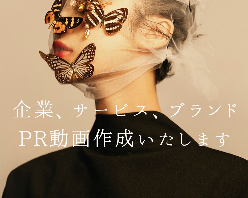 撮影素材なしで◎女性向けの動画をお洒落に作ります 可愛く、お洒落に♡ 10分以内の動画をお作りします♪ イメージ2