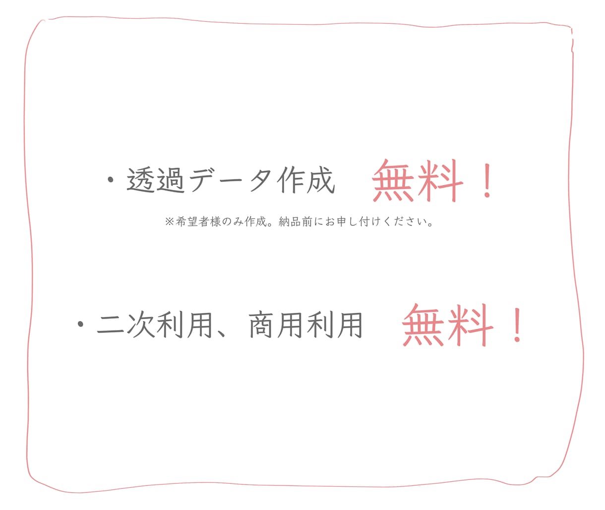 5種の選べる頭身！ゆるかわSDイラストを描きます アイコンや似顔絵、グッズ制作など用途に応じて頭身を選べます！ イメージ10