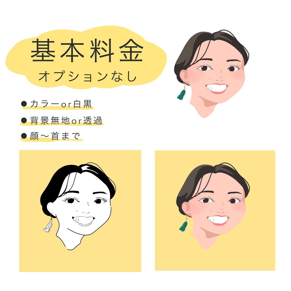 アイコンや記念に！お写真をもとに似顔絵描きます プレゼントやSアイコン、HPのスタッフ紹介にも使いやすい★ イメージ2