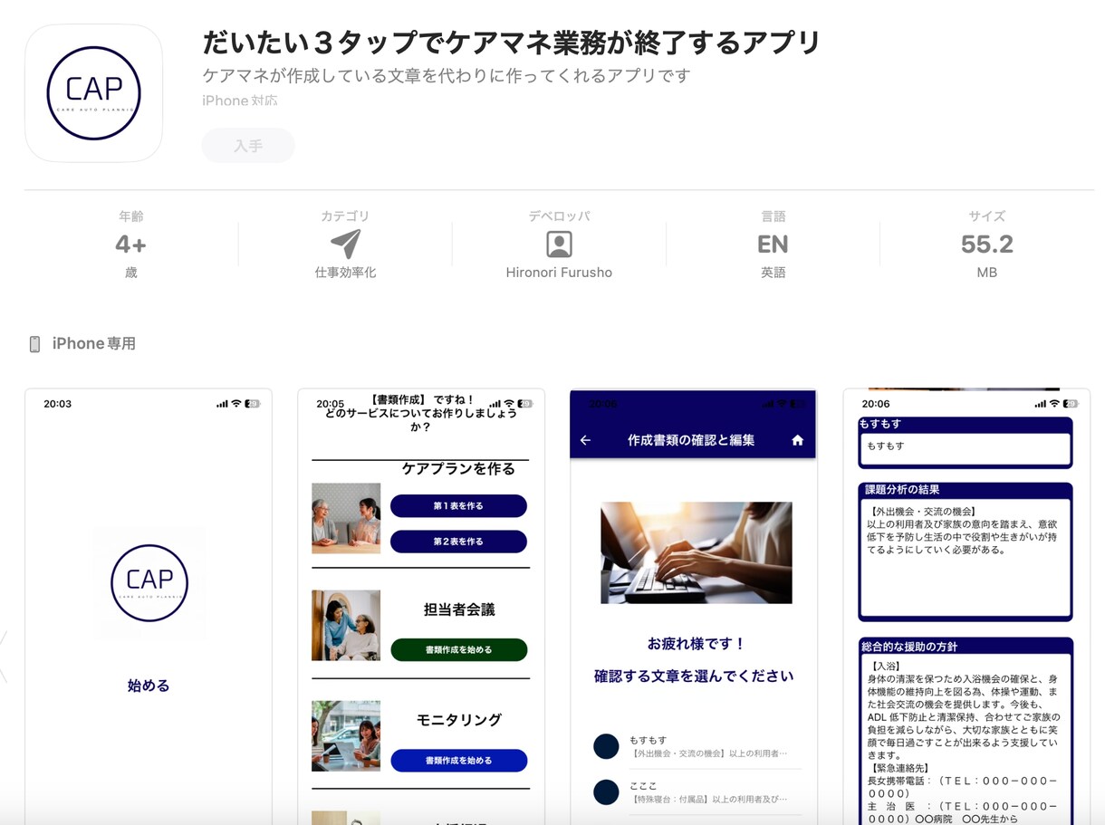 ノーコードアプリの作り方教えます 40分ほどでSNSアプリが作れるようになる講座です イメージ1