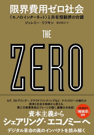 事業計画や業績計画についてフィードバックします 構想段階～検証済～将来的に資金調達もお考えの方へ イメージ3