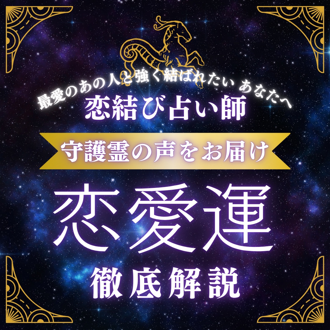 あなたの手相を鑑定致します 恋愛から仕事運までお任せ！鑑定歴10年以上！ イメージ2