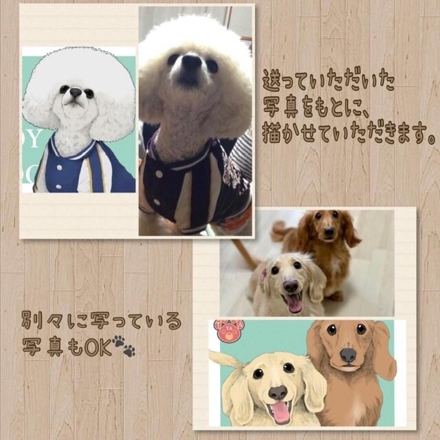 ペットの似顔絵を制作します 飾って可愛いポストカードサイズ！プロフ画像に使えるオマケ付き イメージ2
