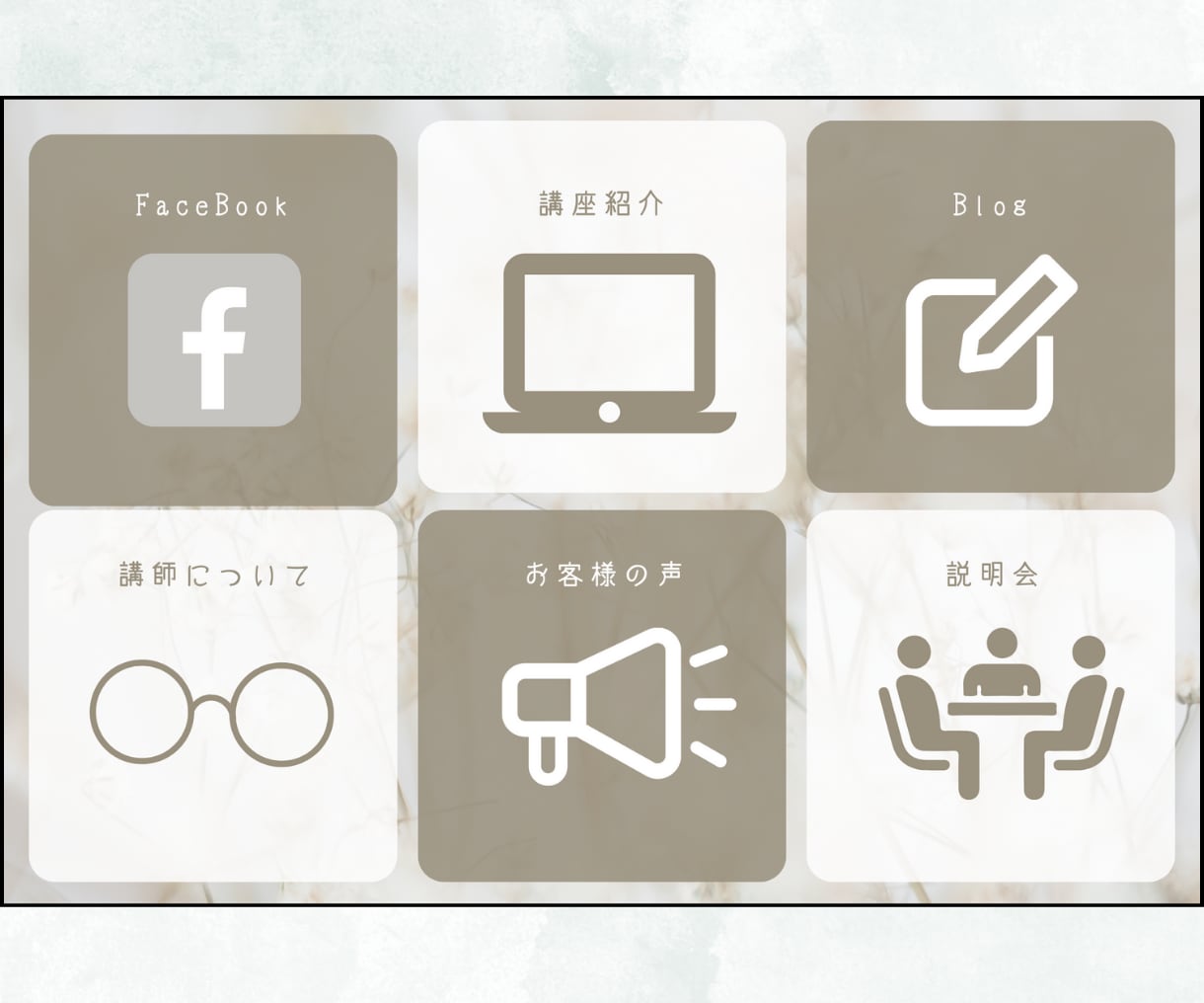 素敵なLINE公式リッチメニュー作成します おしゃれなメニューで思わずポチッを促します！ イメージ4