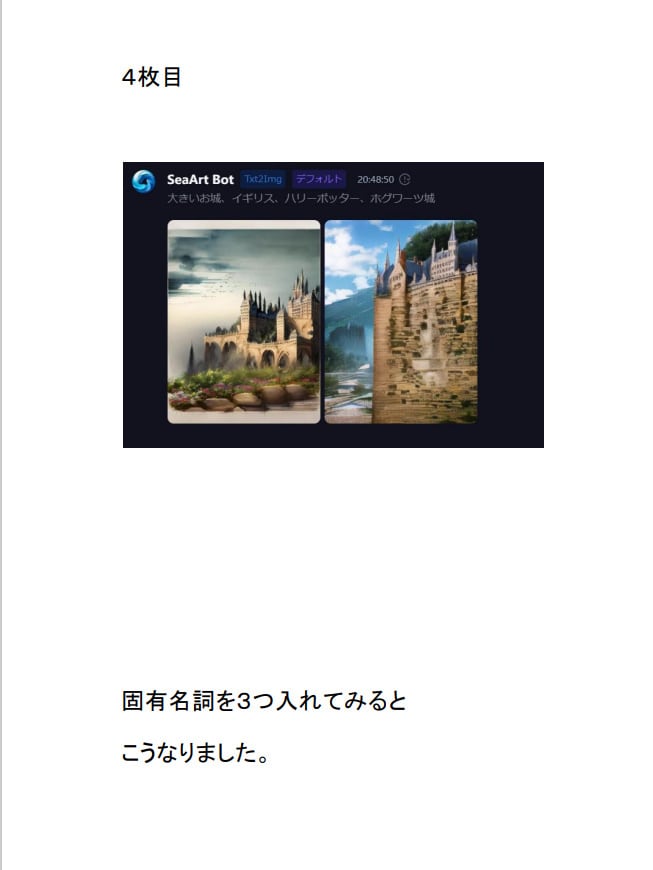 SeaArtの教科書vr5.0　販売してます 2026年4月にアプデして、vr5.0になりました。 イメージ4