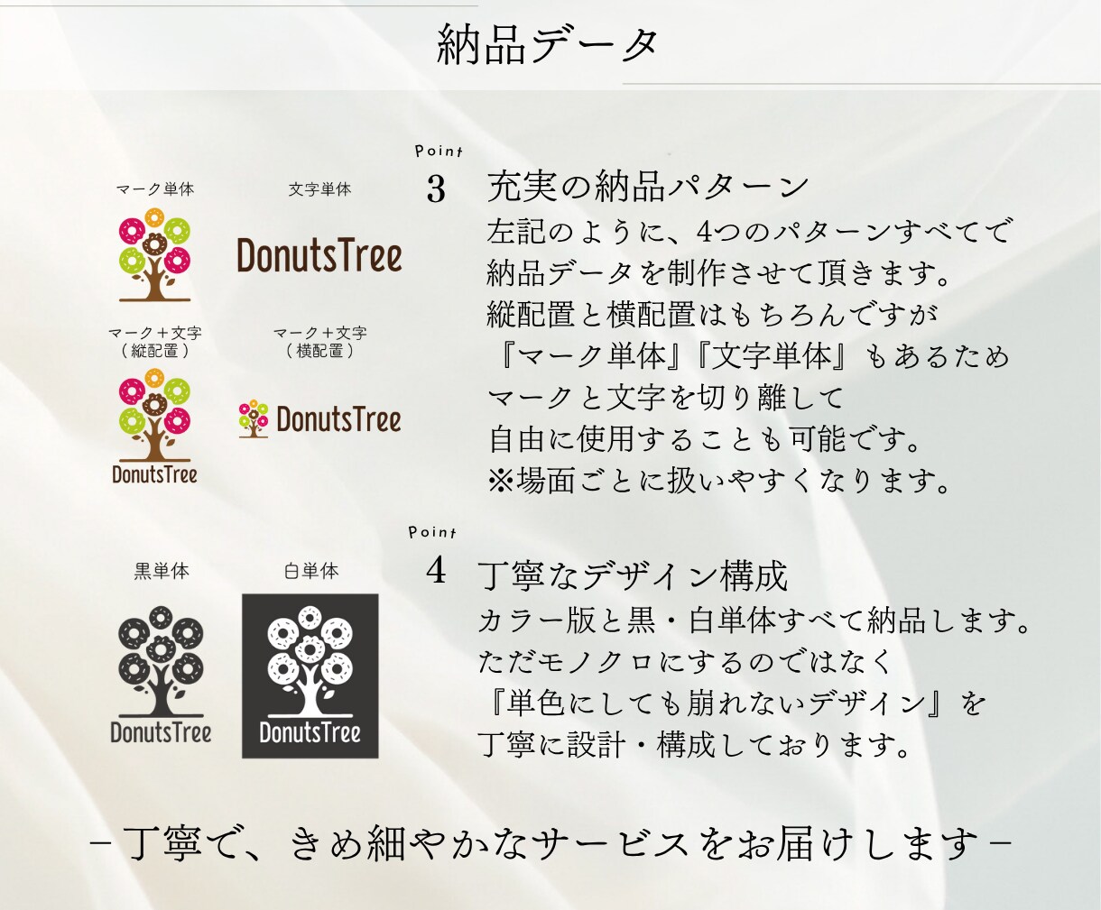企業向けの高級感や重厚感【シンボルロゴ】制作します 【ロゴの制作実績は470件以上】クリニック・不動産の実績多数 イメージ10