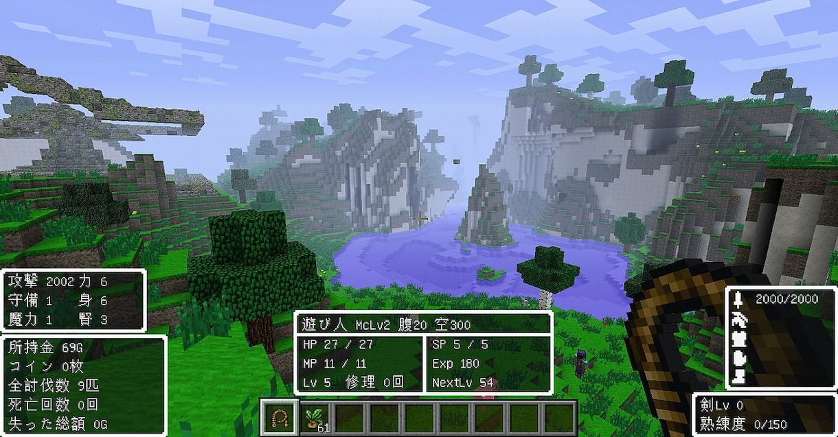 マインクラフトのDQMVをサーバーに設定します MinecraftのDQM Vをマルチでやりたい方　必見 イメージ1