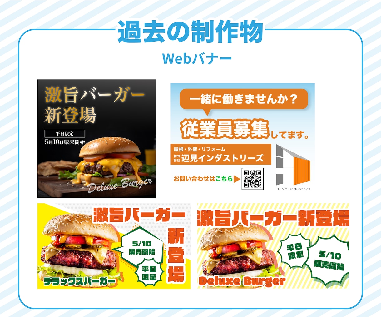 2枚セットで高品質アイキャッチを作成します 大量発注、お急ぎの方大歓迎です！ イメージ3