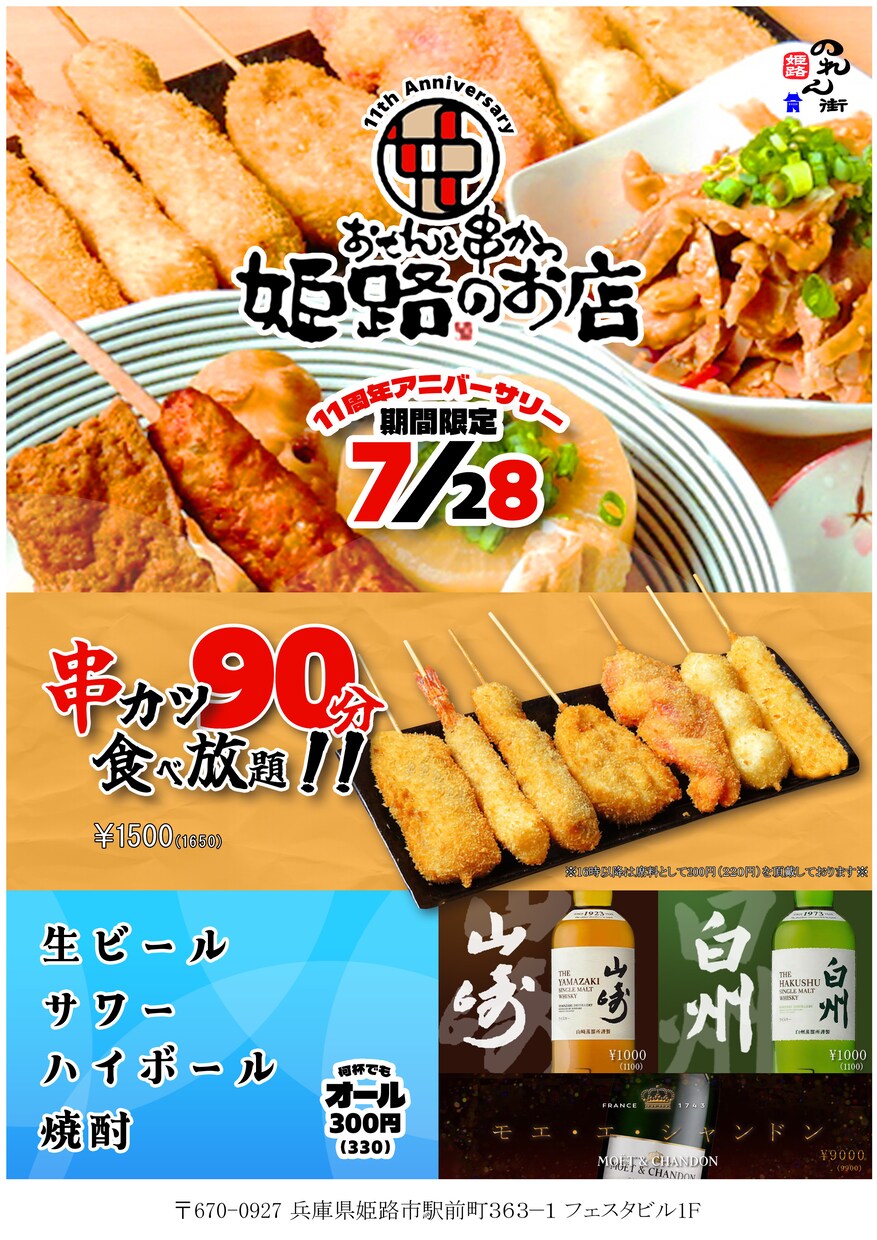 チラシ・フライヤーデザイン作成します 現場の”空気”をデザインに、フェス/飲食/チラシ全部作ります イメージ1