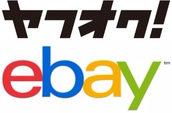 ebayヤフオク転売の秘蔵の商品リストを公開します これから輸入転売を始める方、候補となる商品が見つからない方 イメージ1