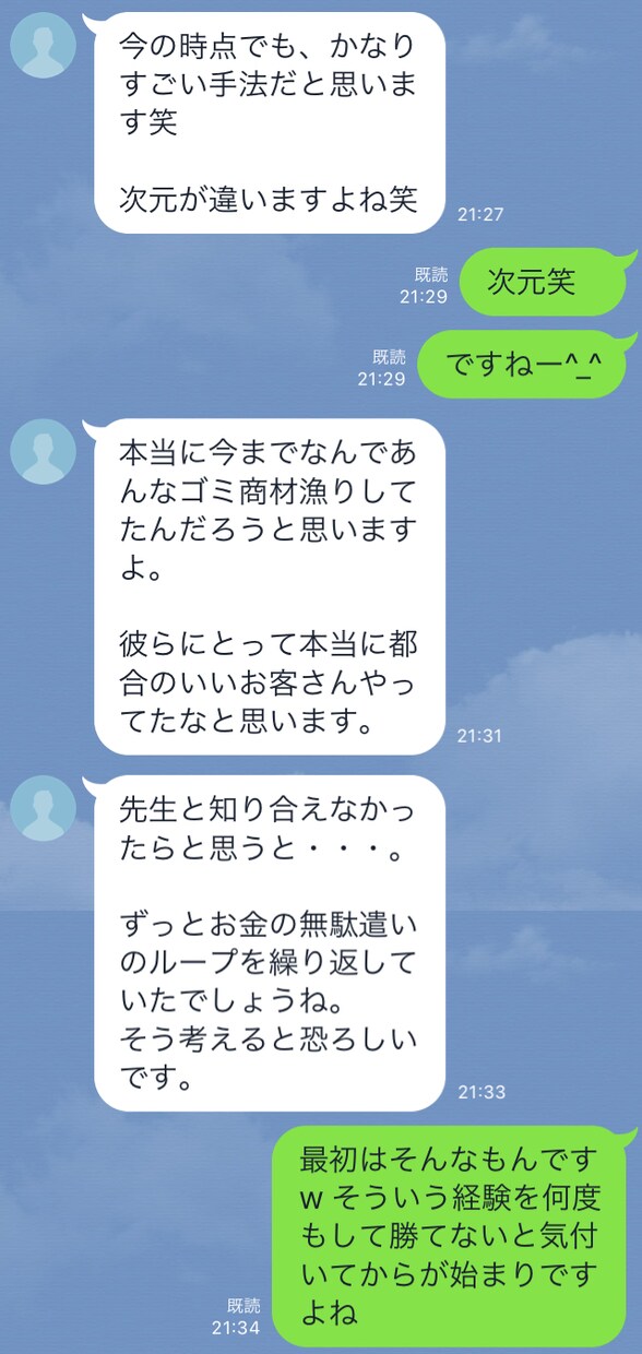 相場の本質part2教えます とあるテクニカルを使った手法です。そこら辺にはありませんよ イメージ1