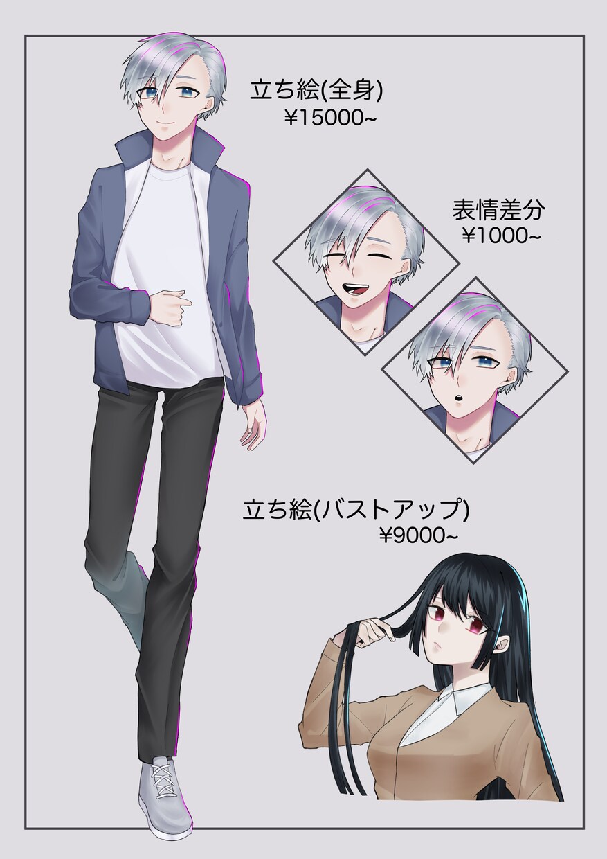 キャラクターの立ち絵作成致します ゲームイラストやTRPGなどにどうぞ！ イメージ2