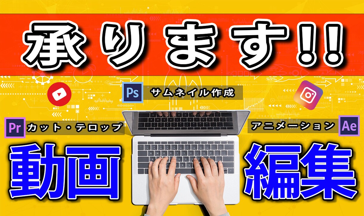 YouTubeから思い出の動画等を作成致します ☆気兼ねなくご相談頂けるよう頑張ります☆ イメージ1