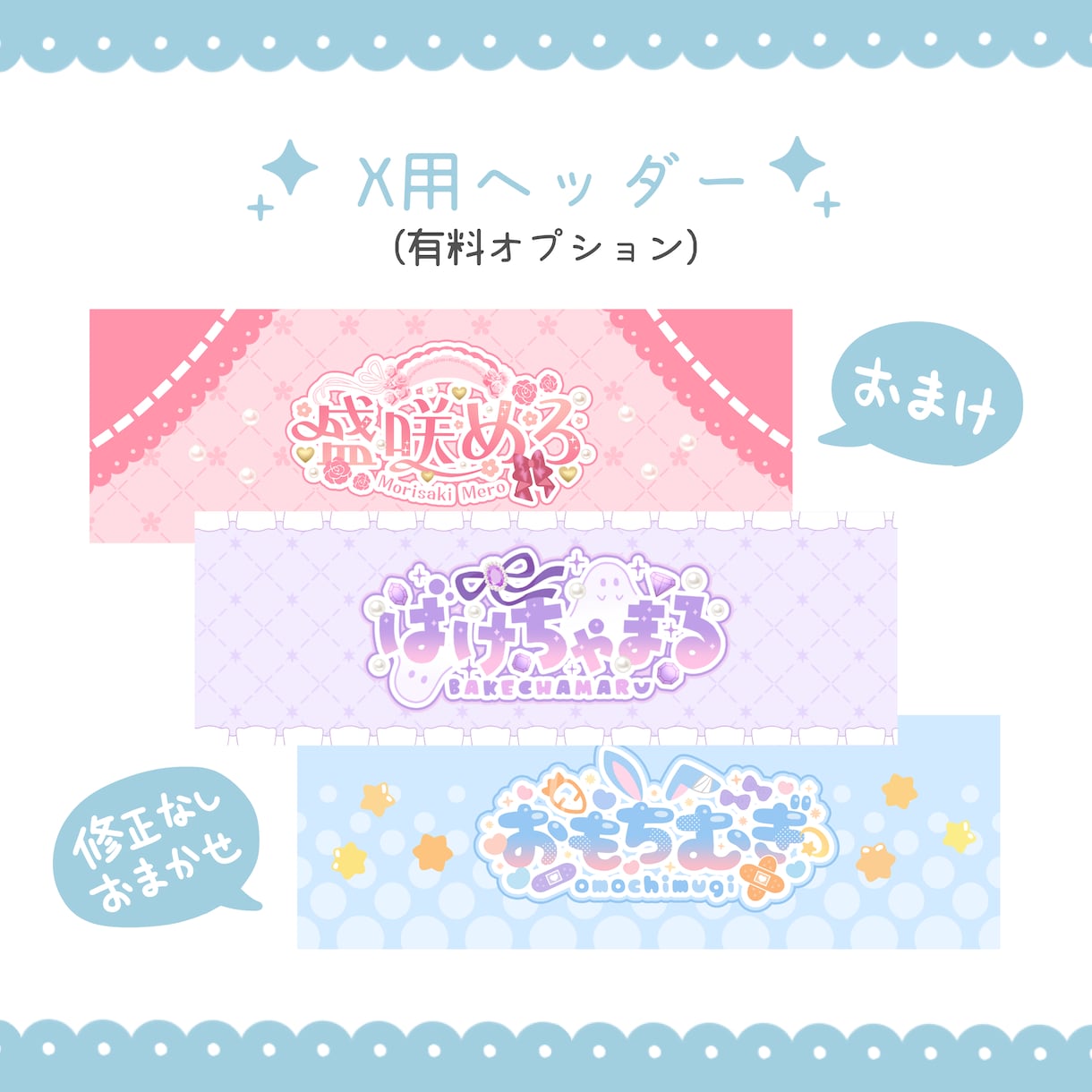 VTuberお名前ロゴ作ります 商用可能な読みやすいネームロゴを制作します！ イメージ7