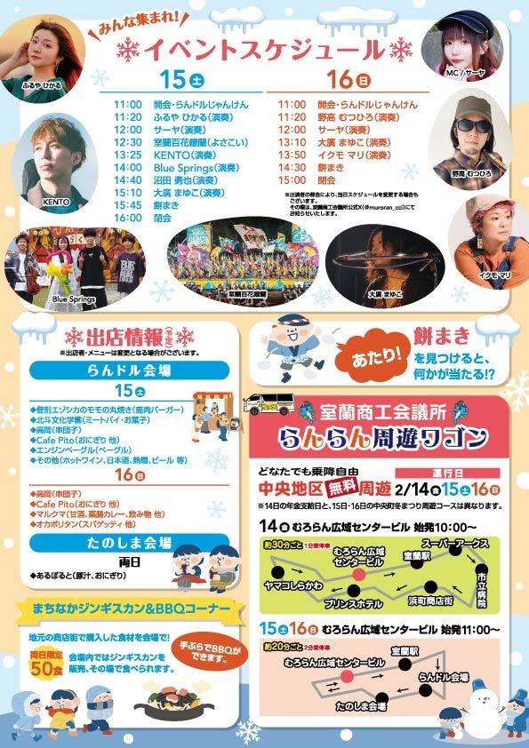 レスポンスを意識したチラシを制作いたします ターゲット層に響くデザインを提供いたします。 イメージ5