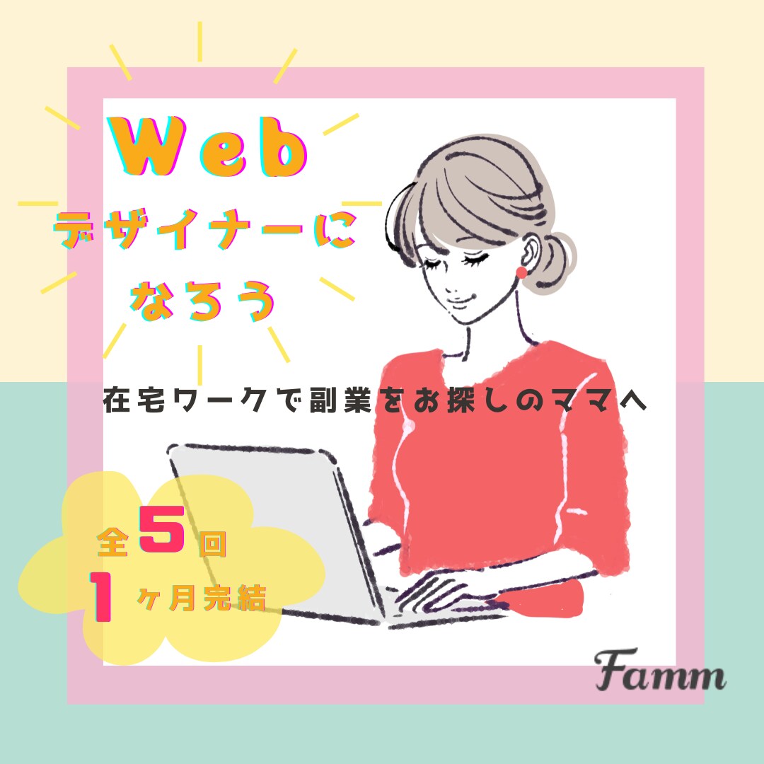 元保育士ママがポップでかわいいバナー制作いたします イメージに寄り添ったデザインをご提案いたします！ イメージ3