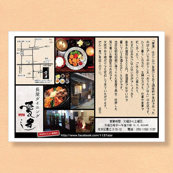 ハイセンスなチラシ.リーフレットを作成します 経験豊富な現役デザイナーが対応します イメージ4