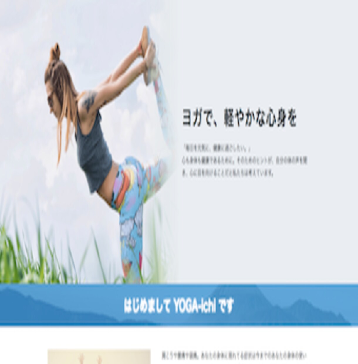 ペライチでLP（ランディングページ）制作致します 短納期なのに高品質でLP（ランディングページ）制作致します イメージ3