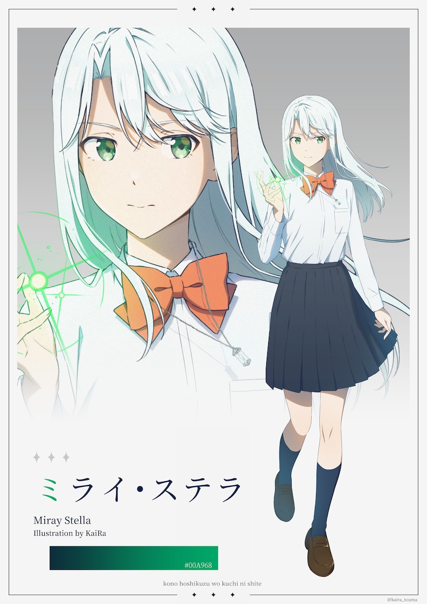 キャライラスト・動画イラストを描きます 透明感のあるものから温かみのあるものまで、幅広く提供します イメージ10