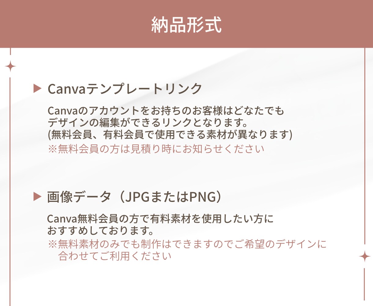 Instagram投稿画像をCanvaで制作します 読みやすく伝わるデザイン！あなただけのオリジナルテンプレート イメージ9