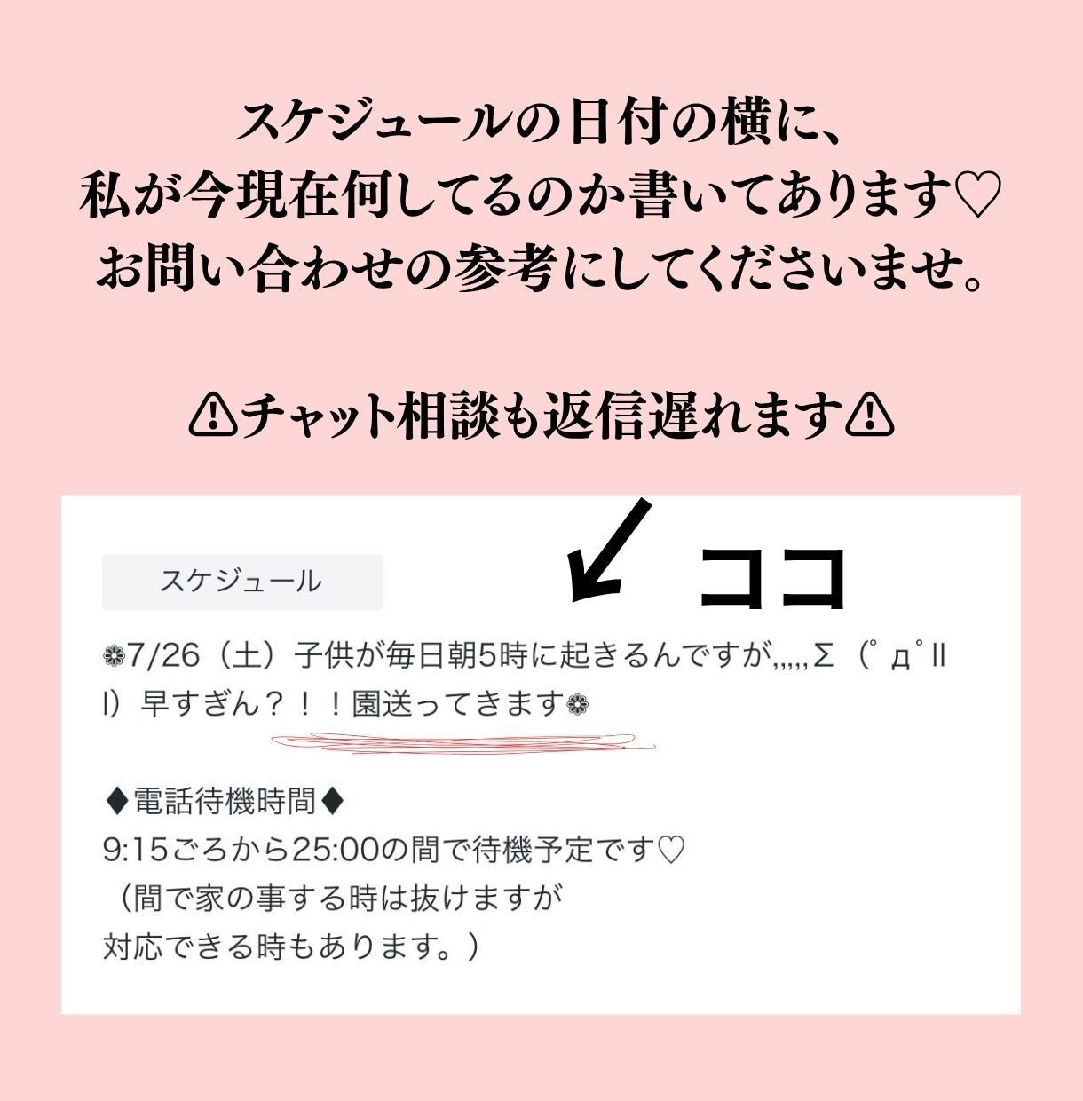 不倫関係を続けるべきか、あなたの未来を霊視します 不倫/W不倫/三角関係/セフレ/神の使いが幸せに導きます♡ イメージ5