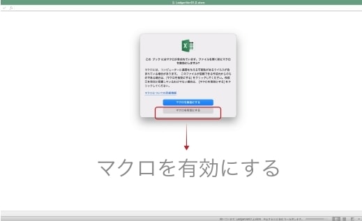 EXCEL管理をシンプルにします これからあらゆる管理が必要な方々へ。リストの入力を簡略化 イメージ2