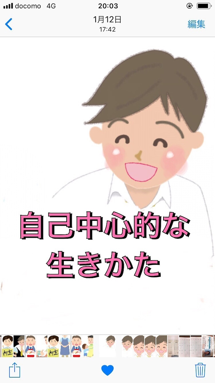 もうがんばらくていい！楽な生き方お伝えします 自分に甘く☘️自分をほめる☘️もう自分に我慢させない イメージ1