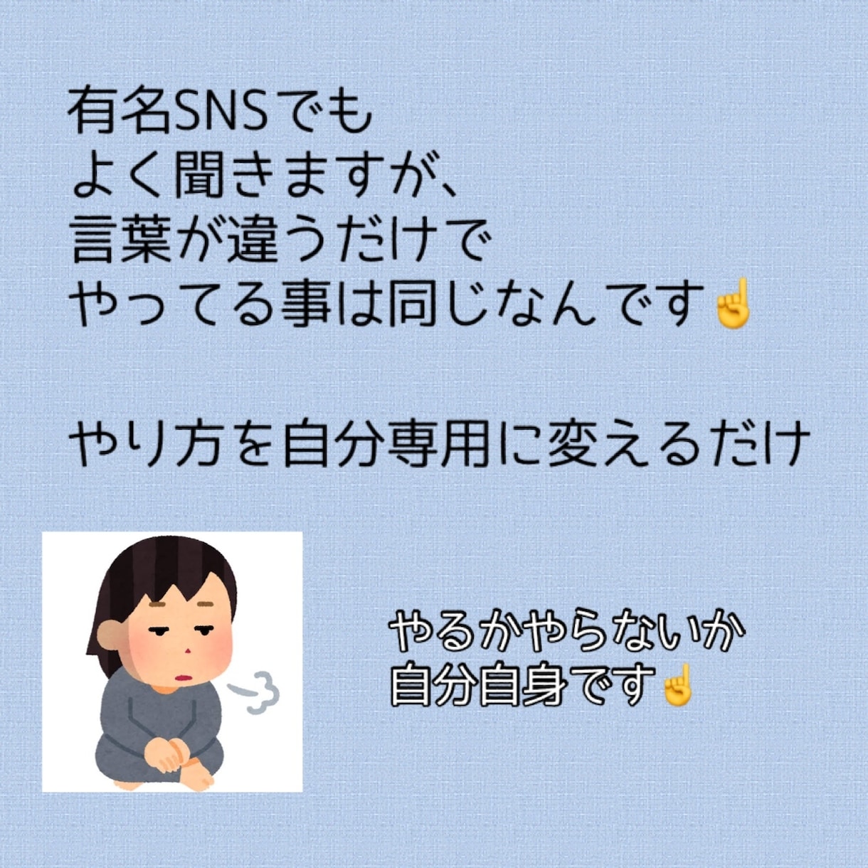 コロナ禍こその副業×在宅教えます すぐ投げ出すような私が出来ること イメージ3
