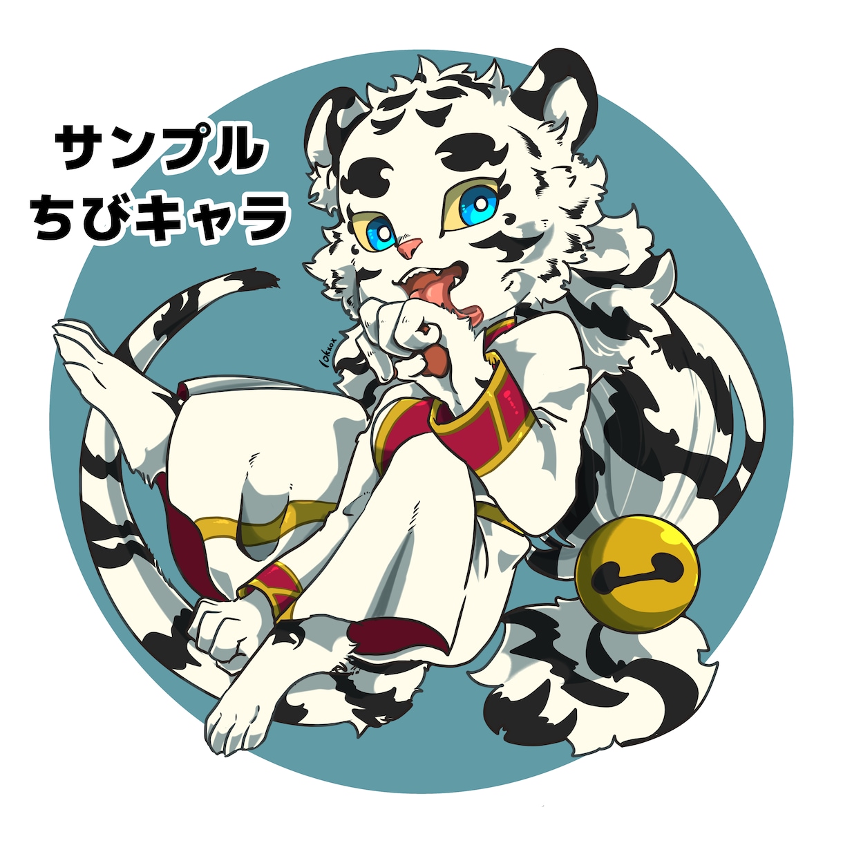 人外などのSNSで使える絵を描きます オリジナルのみ。キャラの擬獣化など受け付けております！ イメージ2