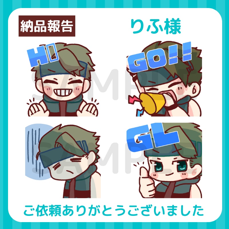 1点から依頼可能！Twitchスタンプ作成します 同時購入で割引あります☺可愛いスタンプ如何ですか？ イメージ7