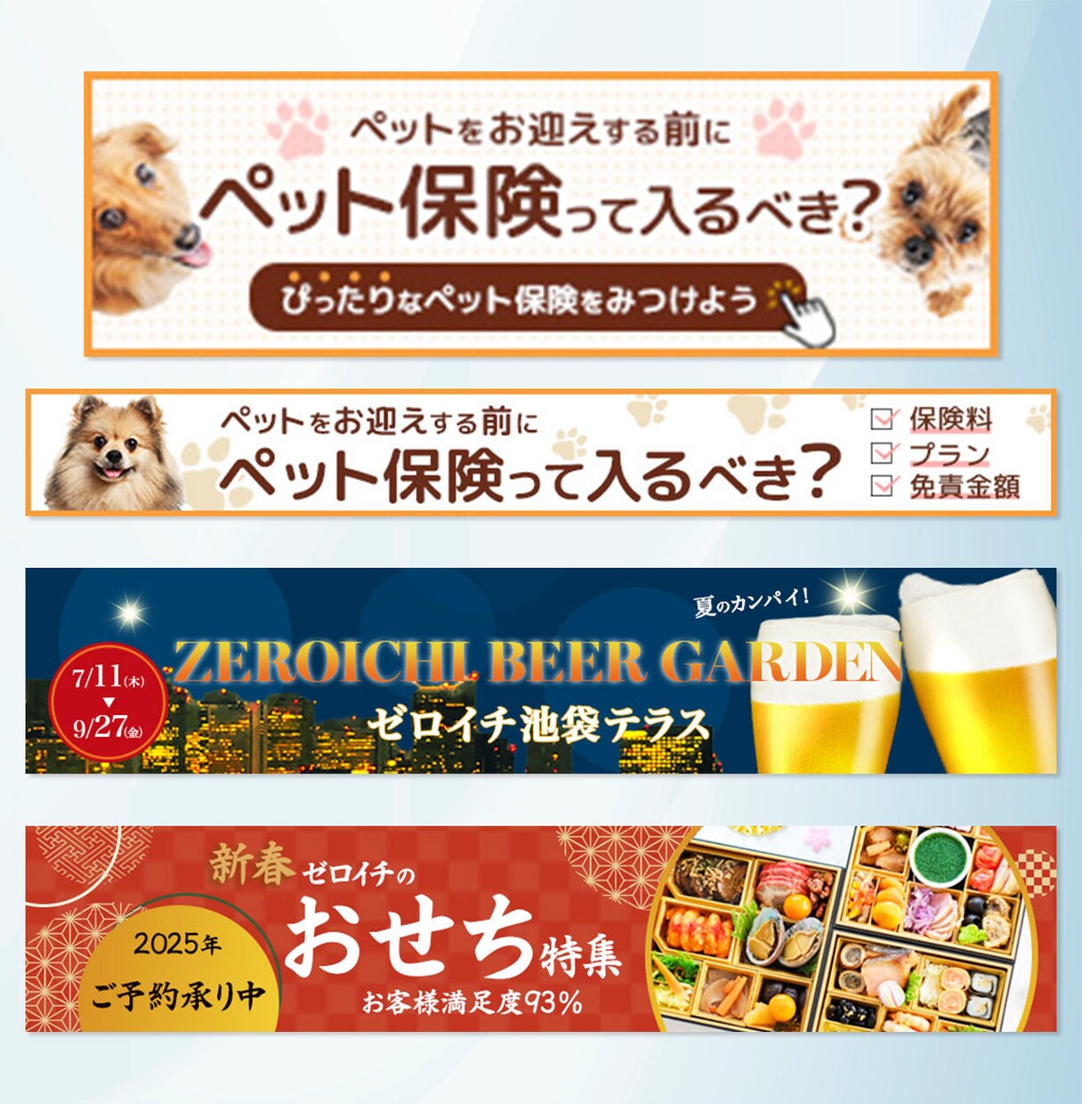 女性向けWEB画像を2,500円で作ります 広告・SNSで“目に止まる”デザインを イメージ6