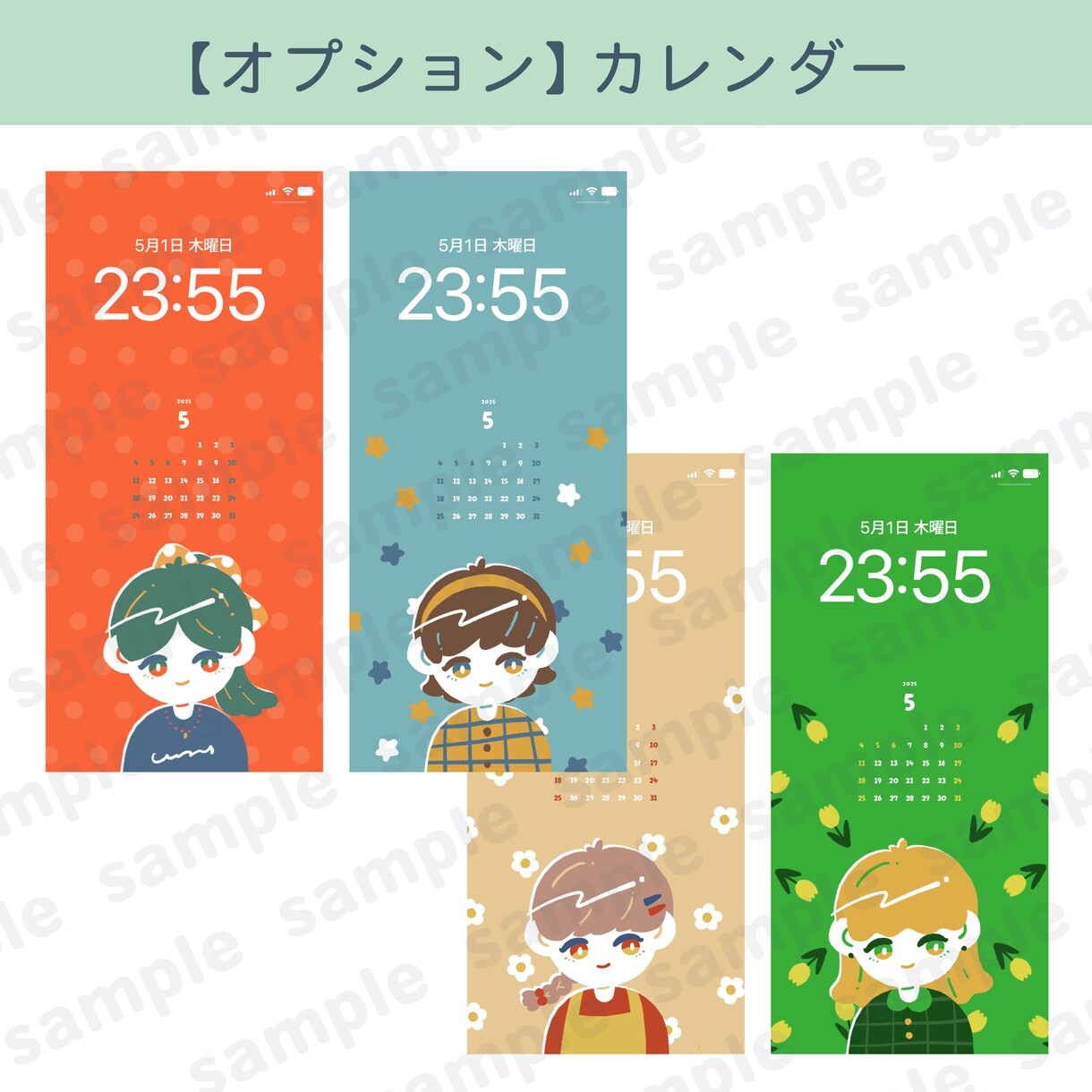 柔らかいタッチのイラストを書きます 少ない色数で絵の具のような風合いに仕上げます イメージ5