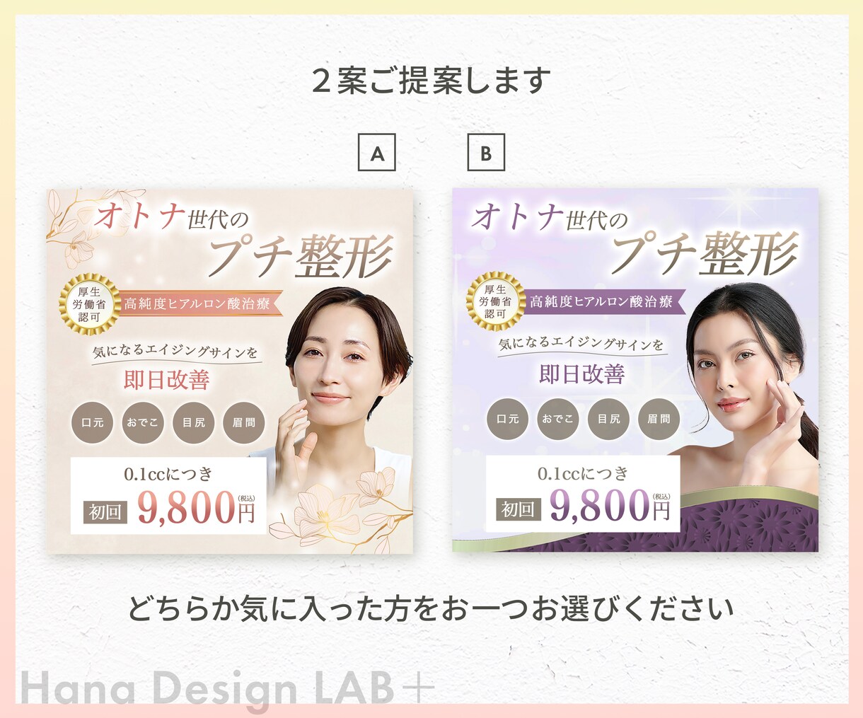 あなたの大切な想いをデザインします 丁寧なヒアリングと結果に繋がるまごころサポート！ イメージ3