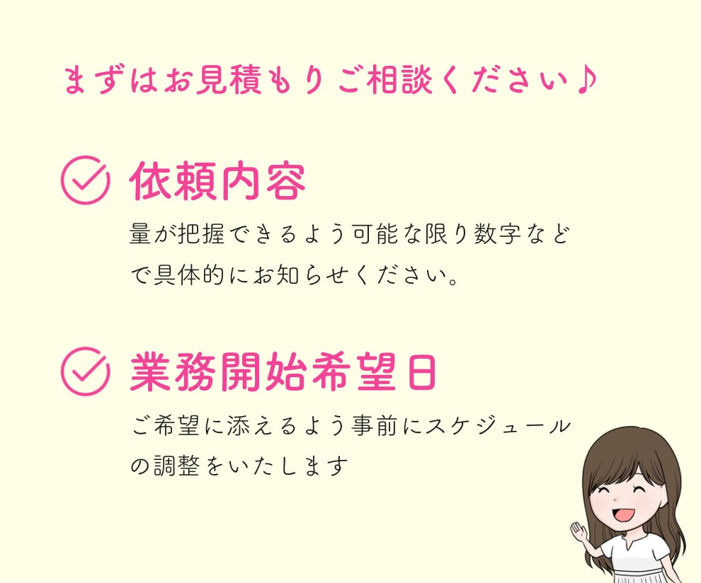 完全オーダーメイド！1ヶ月まるっと秘書業務します SNS/事務/資料作成ご予算や業務に合わせてご提供いたします イメージ7